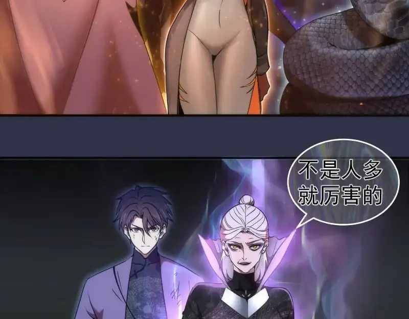 第250话 杀了舒苗5
