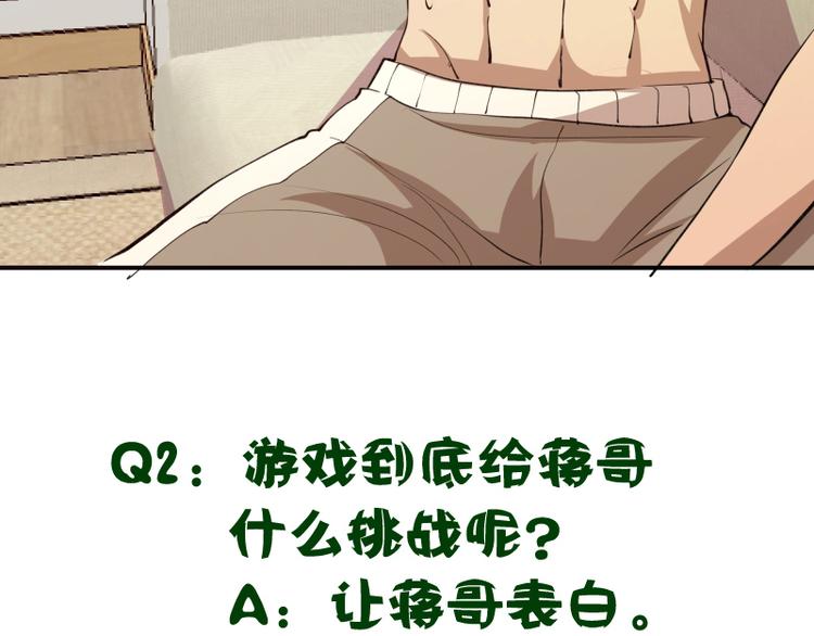 第16话 翡翠古魔的契约202