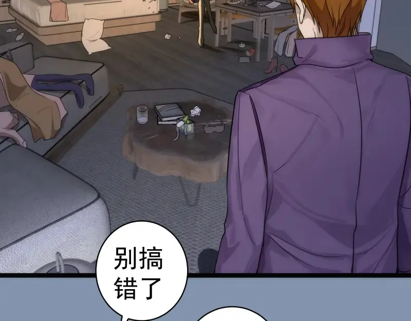第263话 出差108