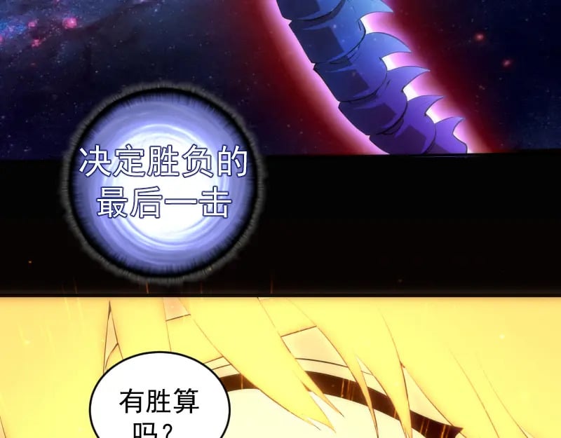225话 世纪之战64