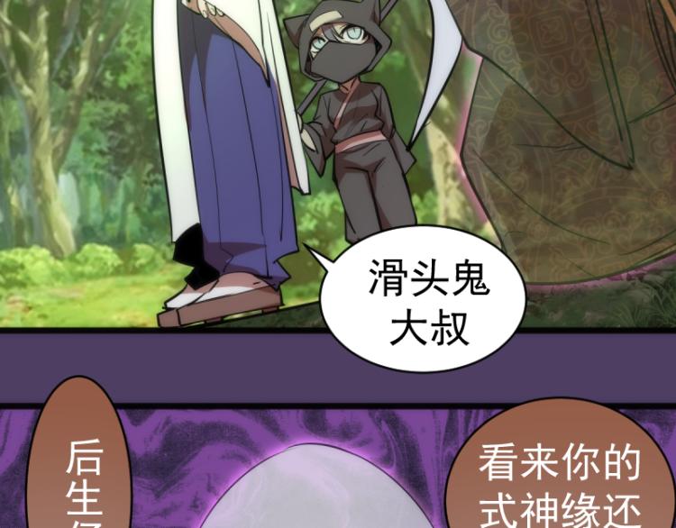 第143话 讨债大队128
