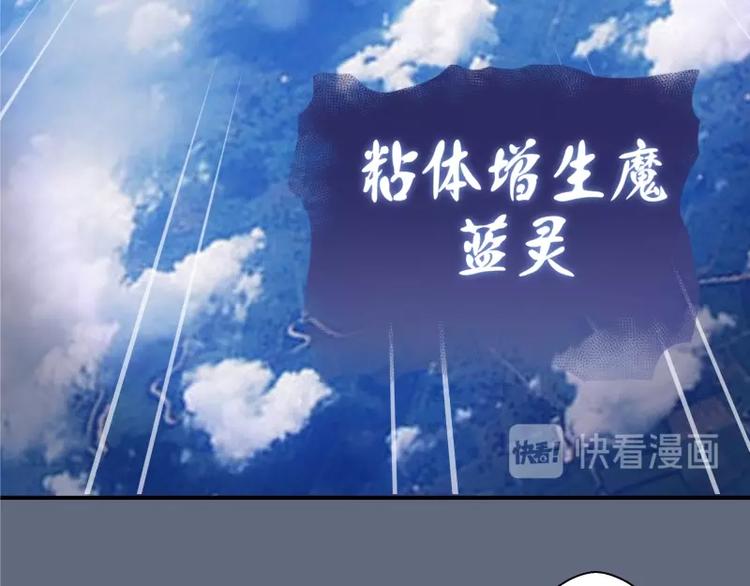 第34话 飞机上的恶灵！190