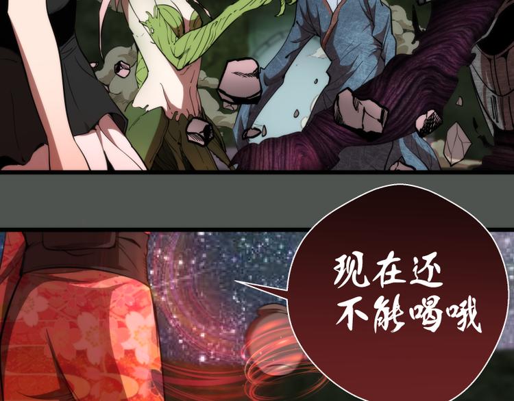 第82话 接我三招！17