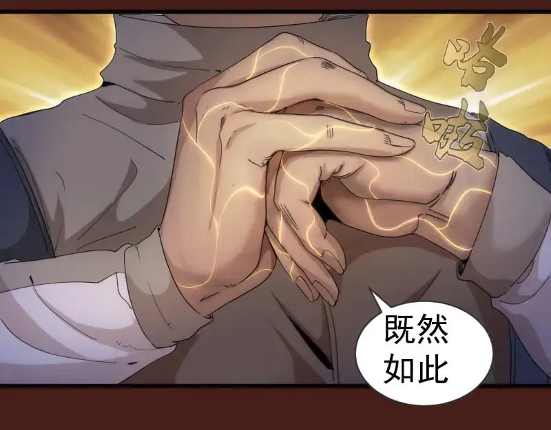 第253话 图书馆三楼99