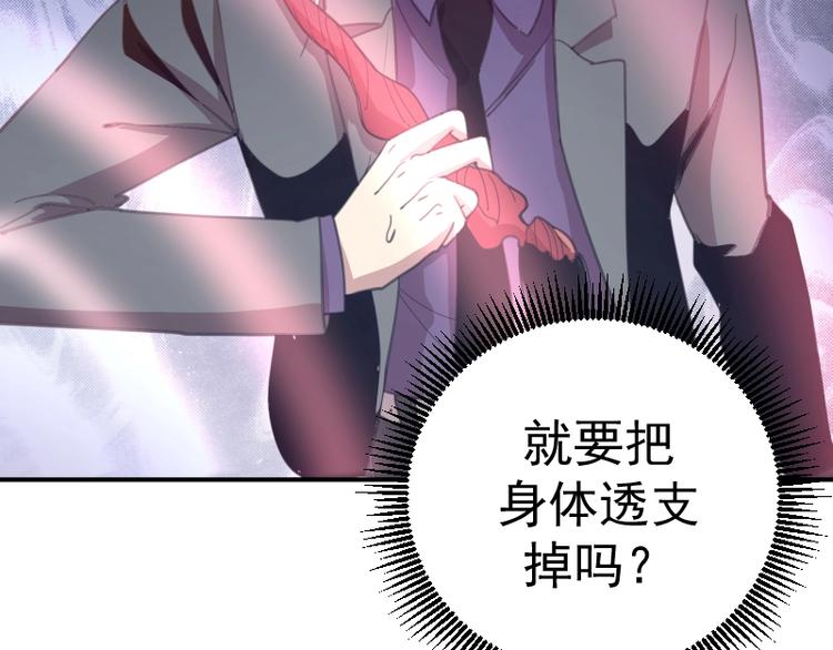 第37话 海上危机！157
