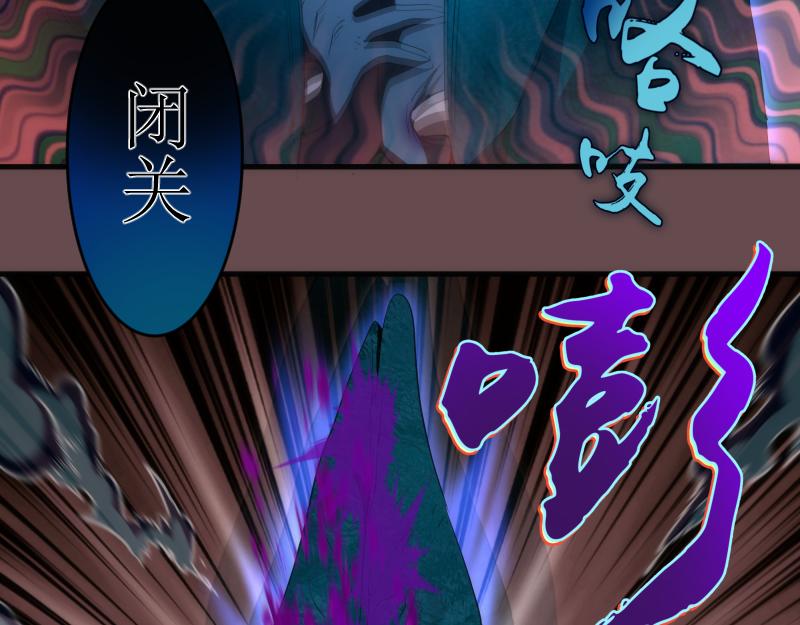第208话 守家10