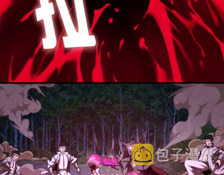 第86话 不死魔王63