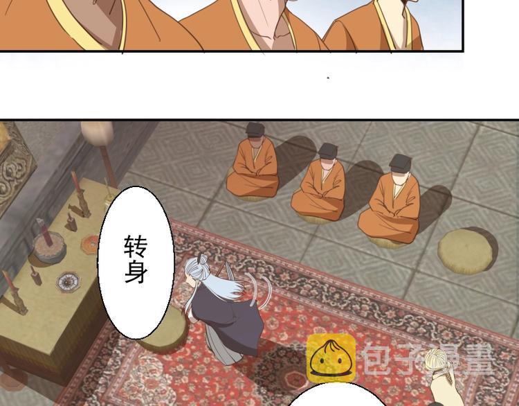 第32话 不归岛任务！27