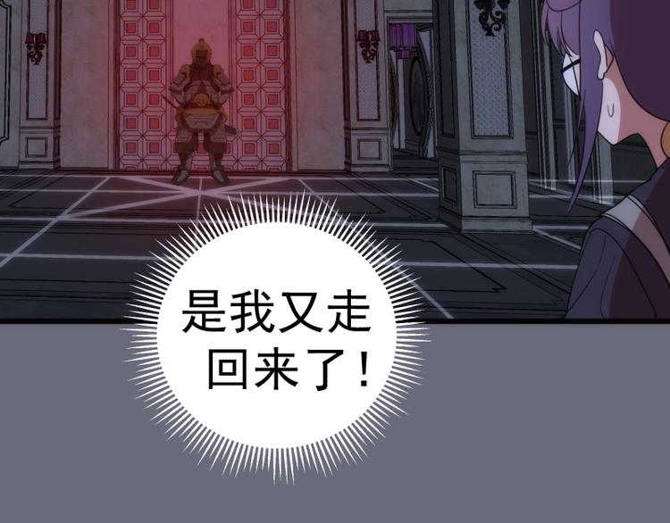 第117话 舒苗的理由17