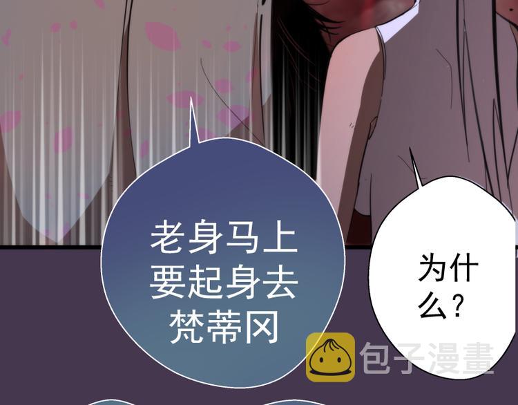 第108话 大人物32