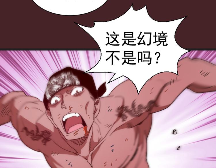 第137话 谁是老大？127