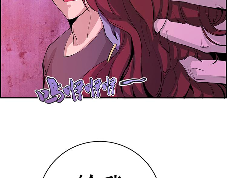 第3话 暴揍恶灵！154
