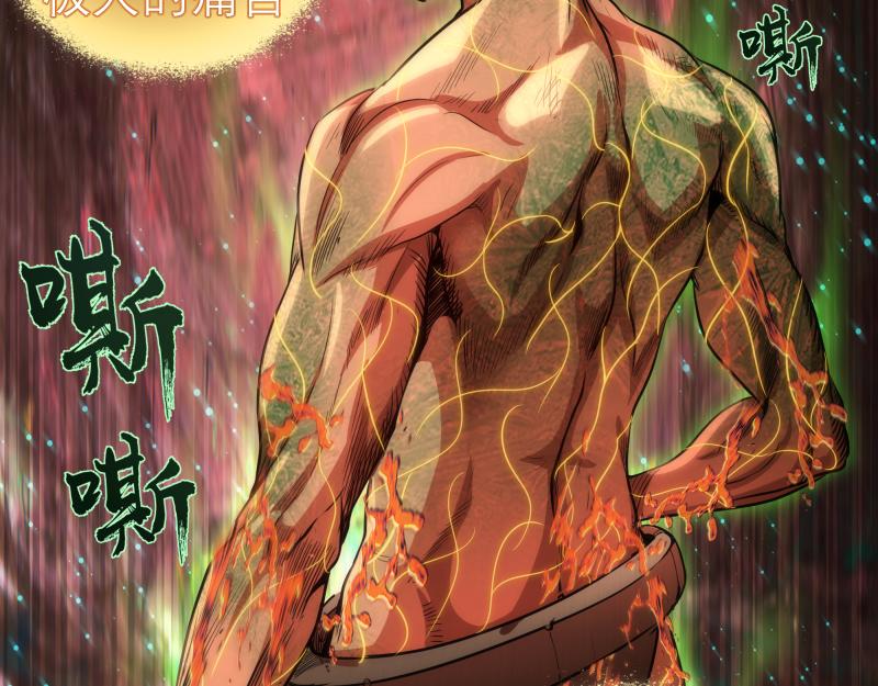 第190话 宏树登场31