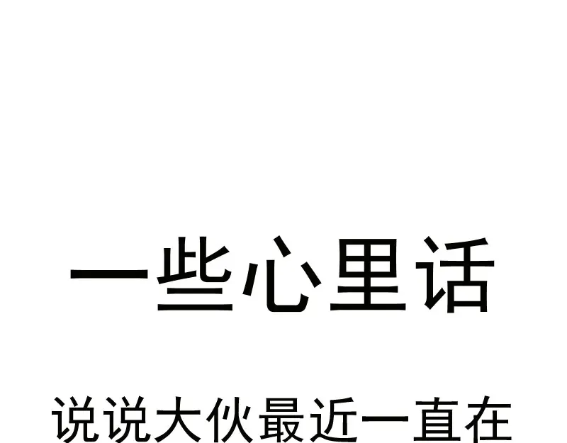 第273话 3vs3108