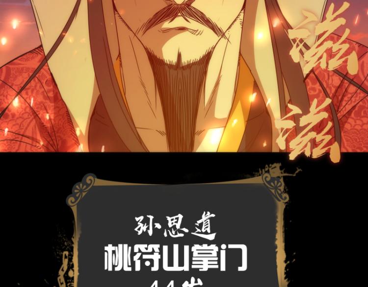 第146话 怎么办？113