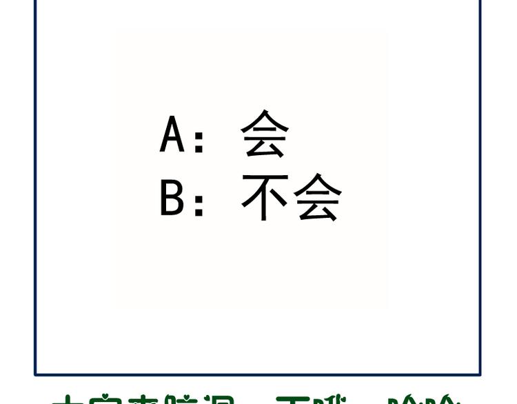 第97话 最后的告白159