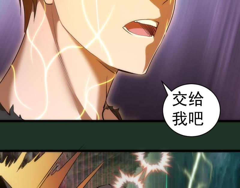 第160话 三人行56