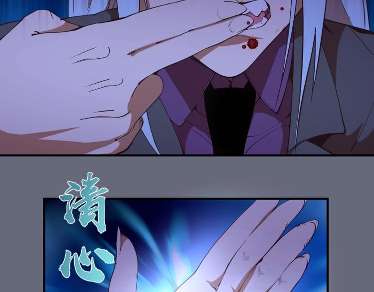第34话 飞机上的恶灵！133