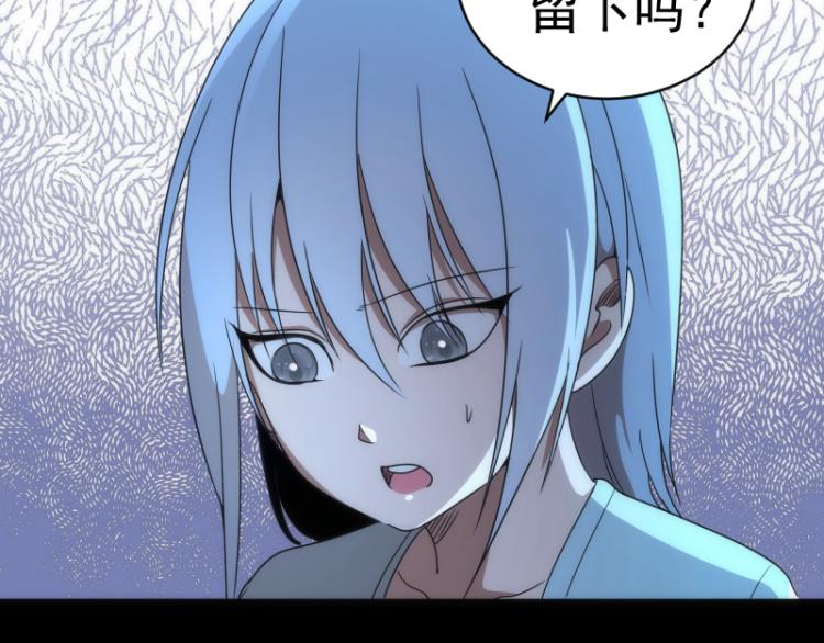 第147话 桃符山旧事87