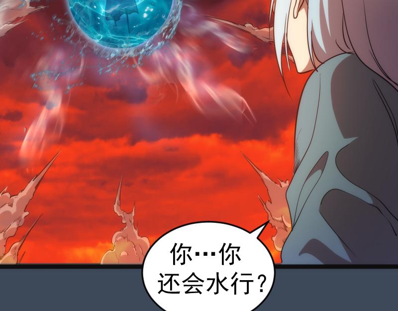 第183话 3vs5!89