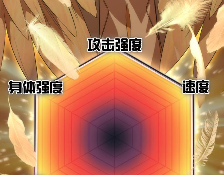 第143话 讨债大队41