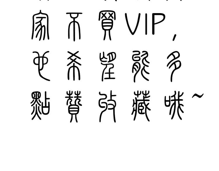 第74话 就这点实力？158