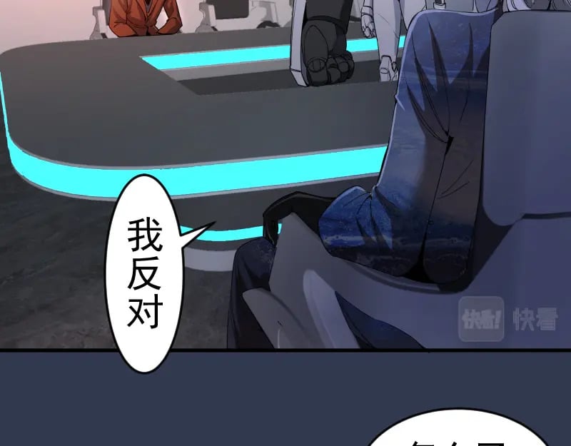 231 清理门户53