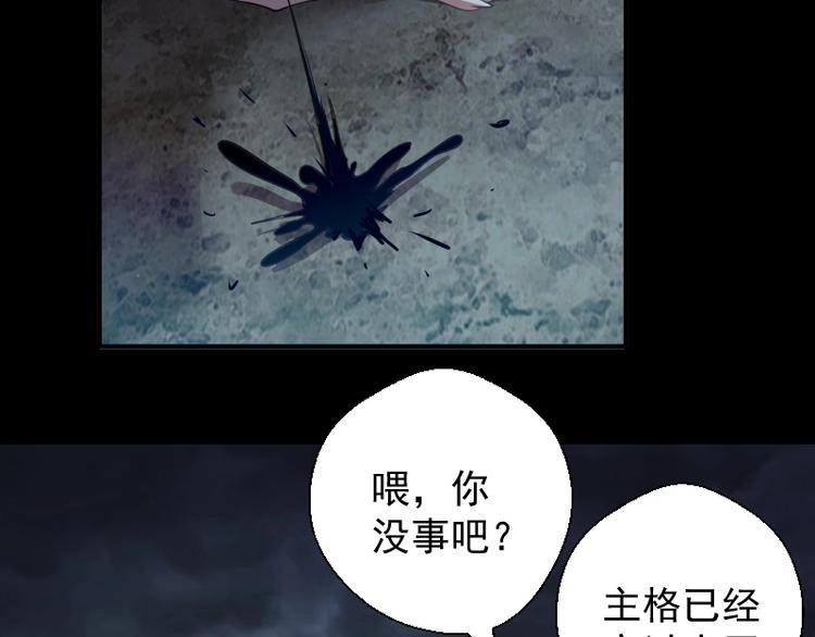 第28话 精魂的用途!59