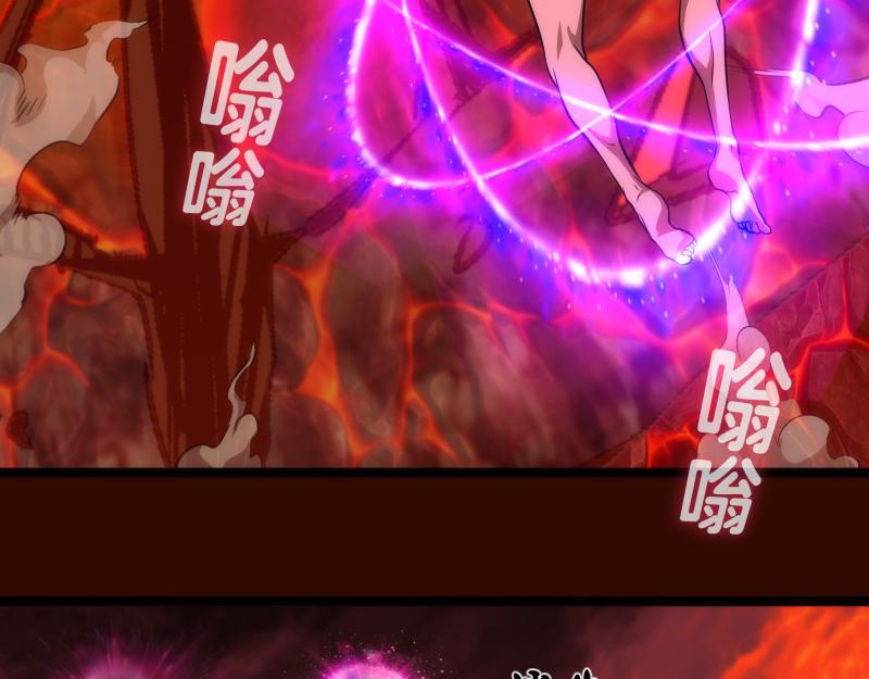 第182话 火德真君113