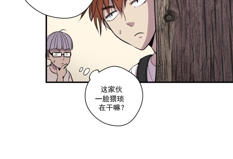 第11话 厄运缠身！103