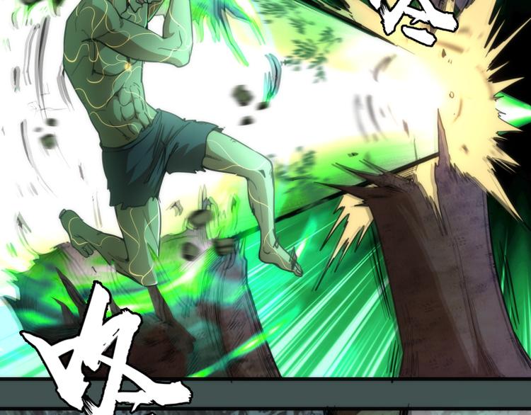 第103话 出其不意38