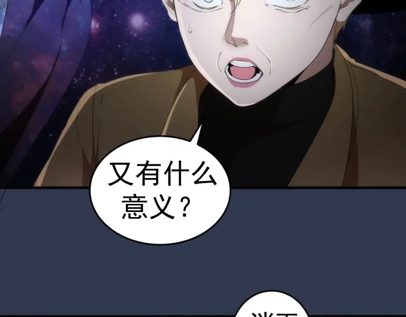 231 清理门户17