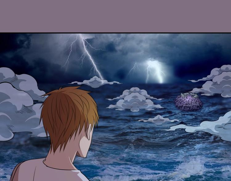 第65话 体内之神附身！79