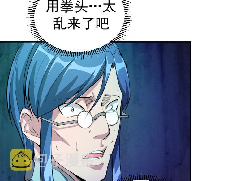 第4话 402房间里的恶灵！66