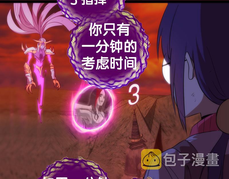 第173话 谁上场？46