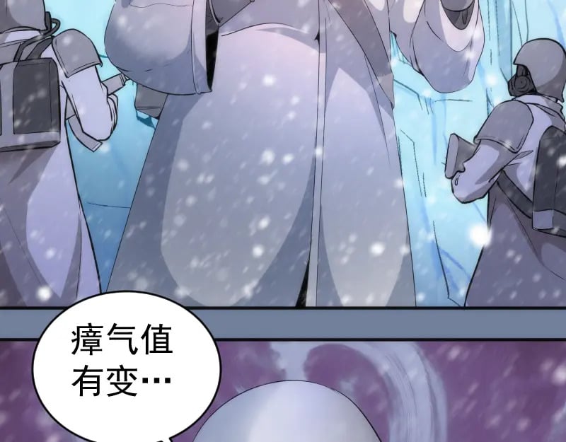 219 神秘陨石42