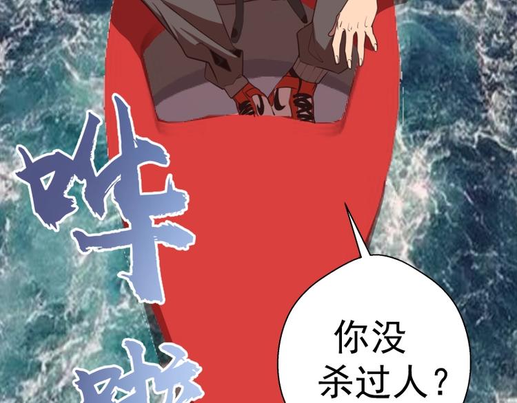 第51话 萌杀！185