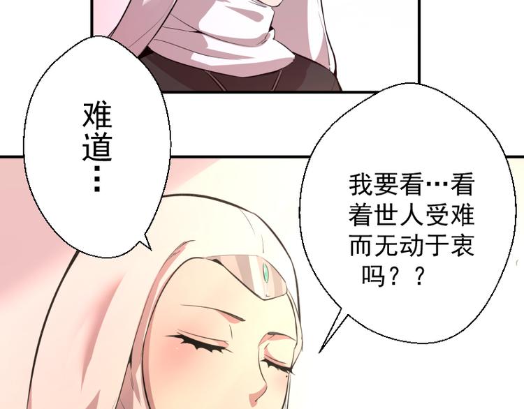 第19话 降魔会议！179
