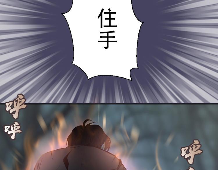 第44话 以身试险！41