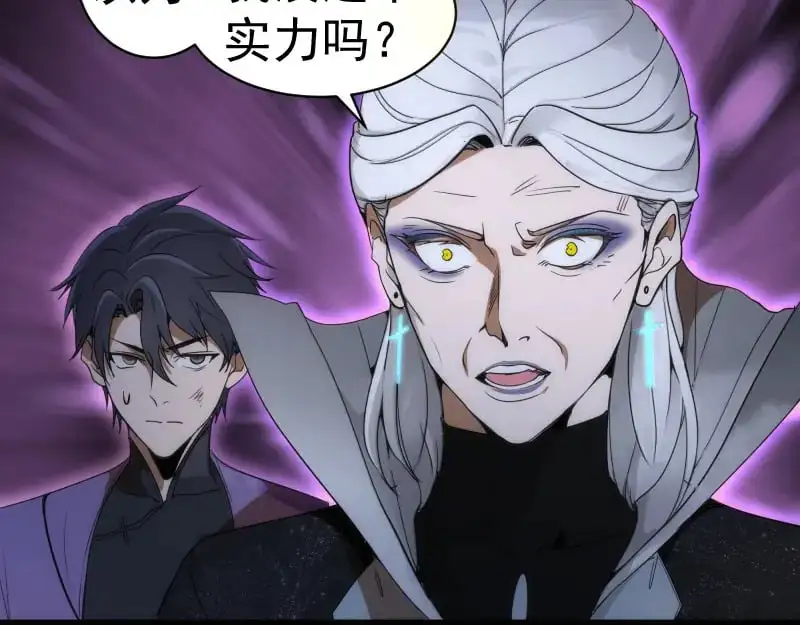 第249话 谈判？127