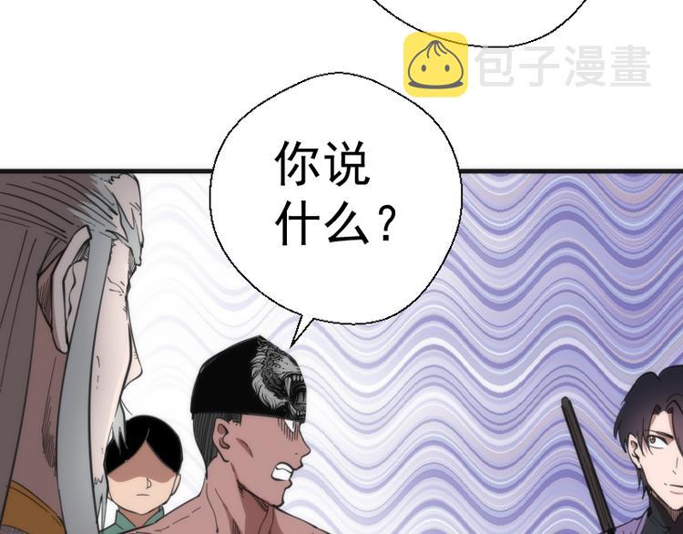 第109话 莉莉丝公爵66