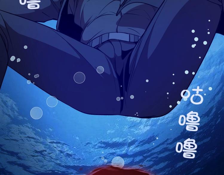 第53话 化形炼体！116