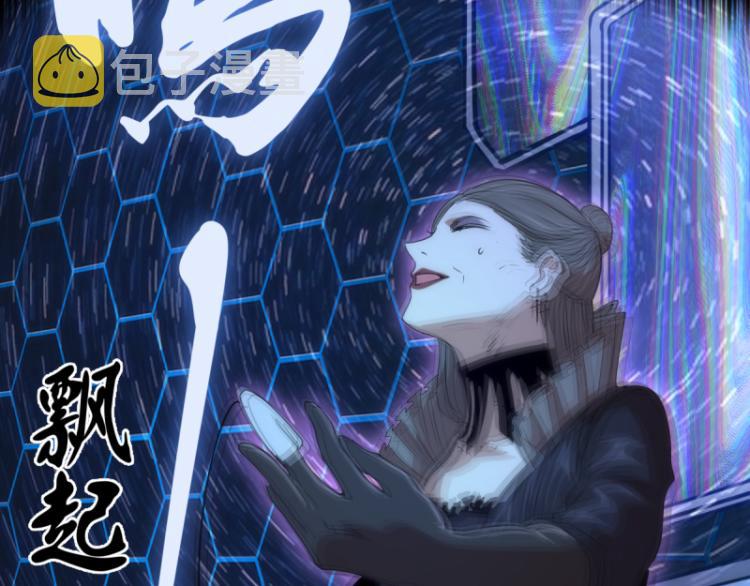 第139话 最终通关95