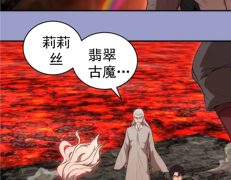 225话 世纪之战108