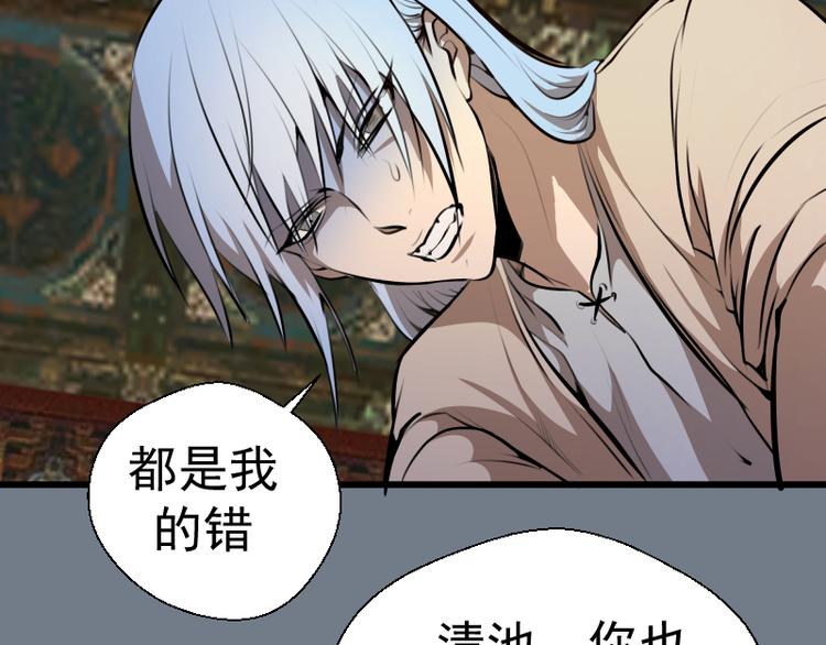 第113话 专精提交32