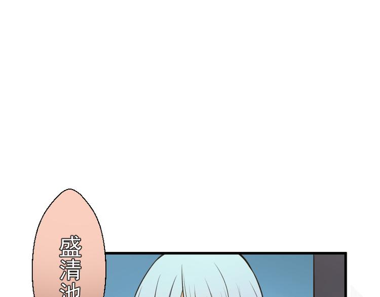 第13话 穿上泳装才能帮你！108