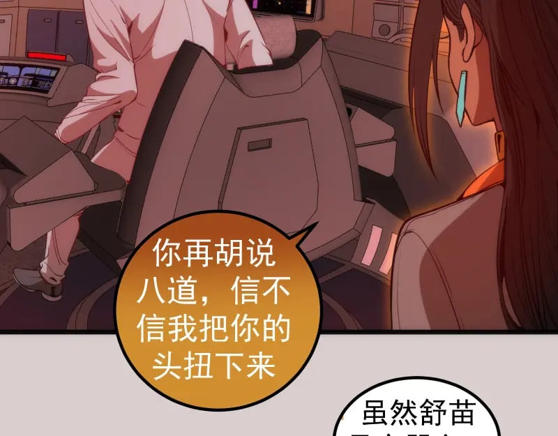 第244话 出逃23