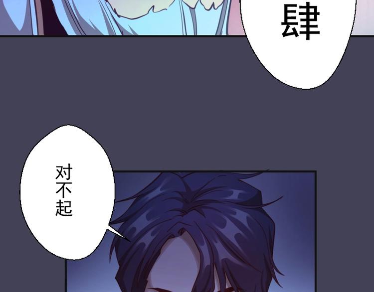 第32话 不归岛任务！92