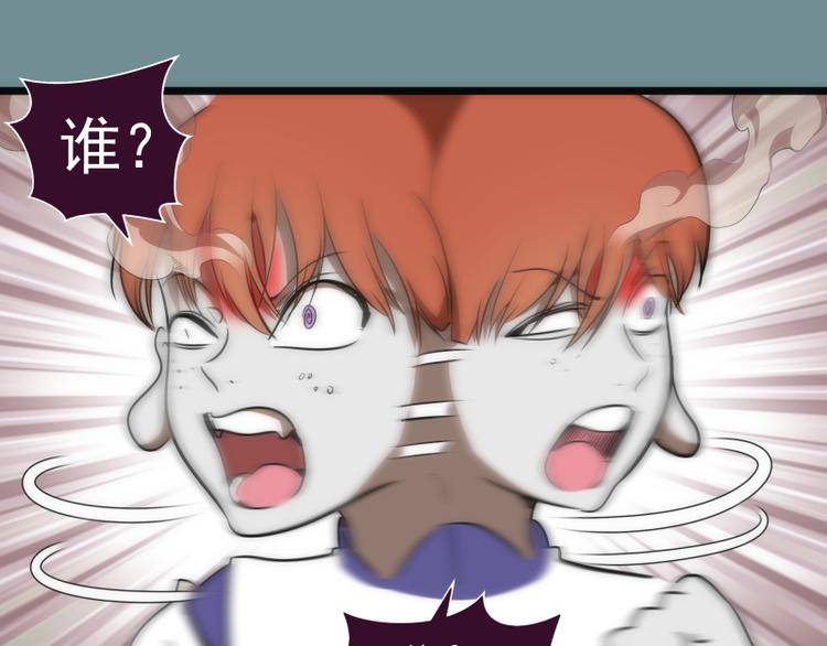 第132话 蜕变的决心68