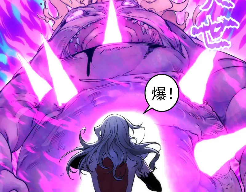 第278话 融合21